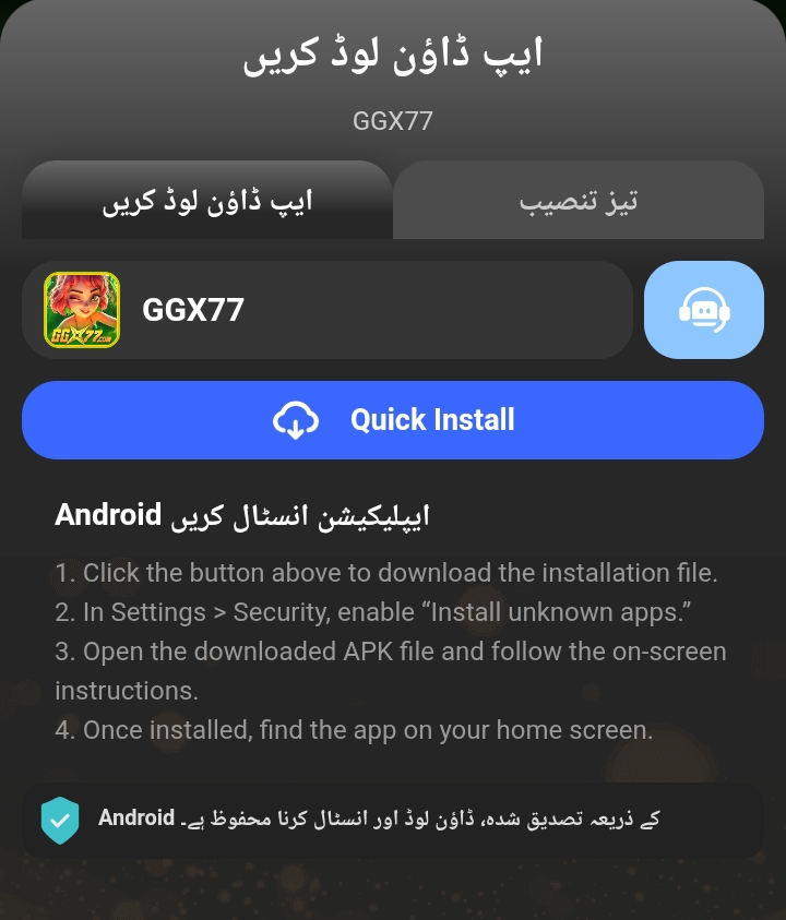 GGX77 Game Download